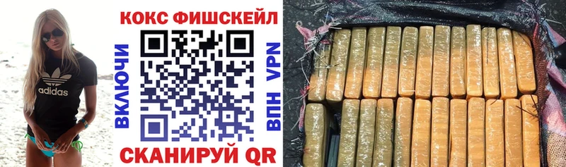 КОКАИН 97%  blacksprut вход  Короча  цены наркотик 