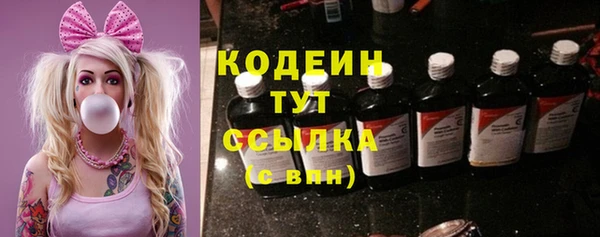 дистиллят марихуана Балахна