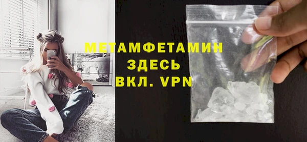 молекула духа Балабаново