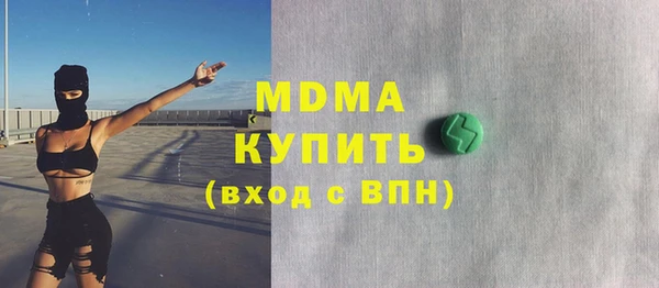 дистиллят марихуана Балахна