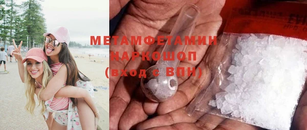 синтетический гашиш Баксан