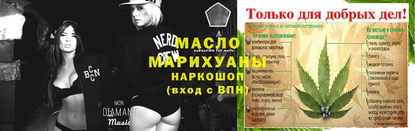 молекула духа Балабаново