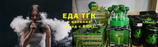 дистиллят марихуана Балахна