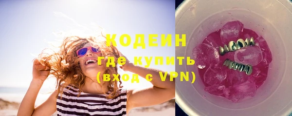 синтетический гашиш Баксан