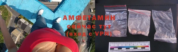молекула духа Балабаново
