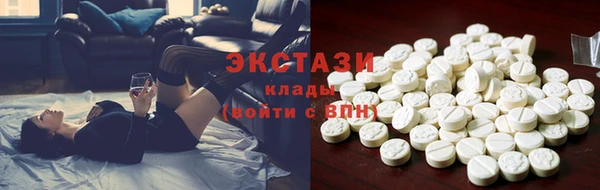 дистиллят марихуана Балахна