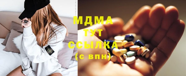 молекула духа Балабаново