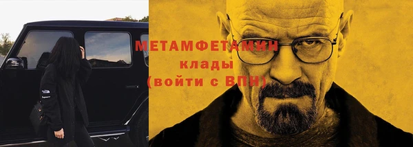 марки nbome Сатка