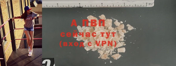 спайс Сафоново