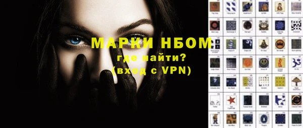 синтетический гашиш Баксан