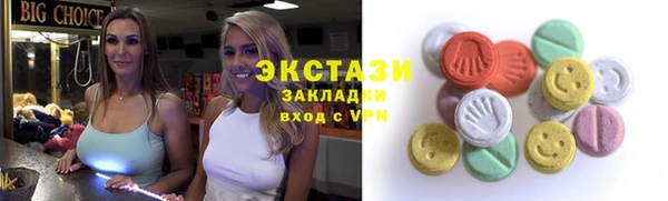 дистиллят марихуана Балахна