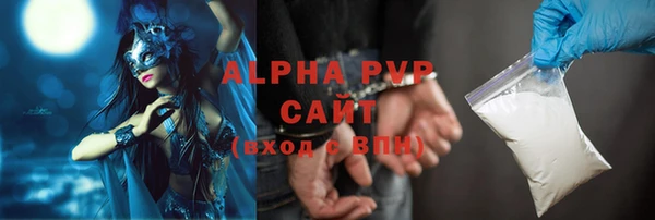 твердый Саяногорск