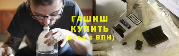 молекула духа Балабаново