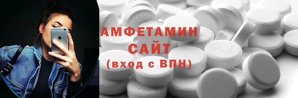 молекула духа Балабаново