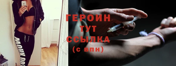 марки nbome Сатка