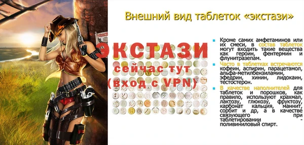 спайс Сафоново