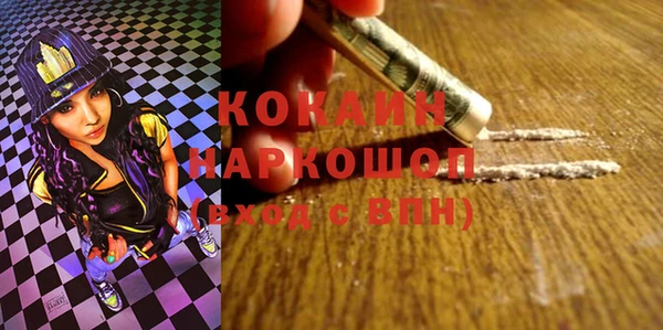 синтетический гашиш Баксан