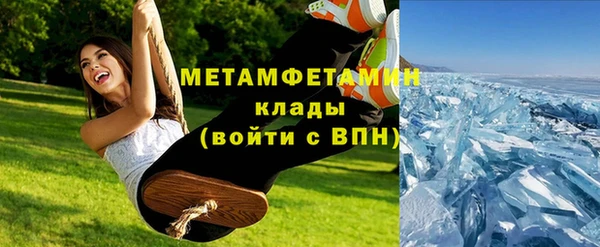 молекула духа Балабаново