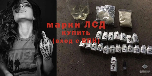 молекула духа Балабаново