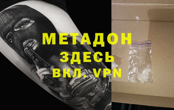 дистиллят марихуана Балахна