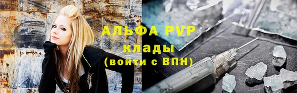 молекула духа Балабаново