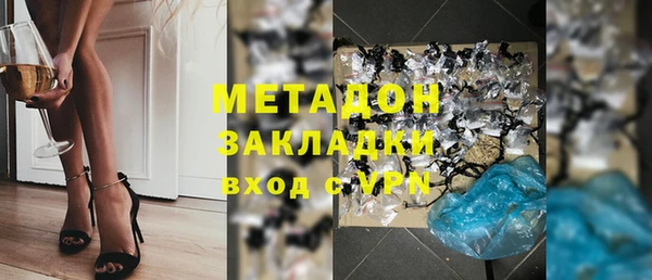 дистиллят марихуана Балахна