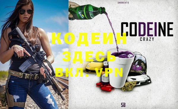 синтетический гашиш Баксан