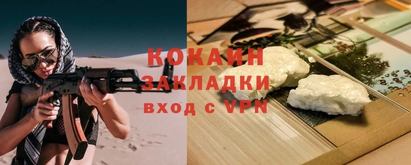 дистиллят марихуана Балахна
