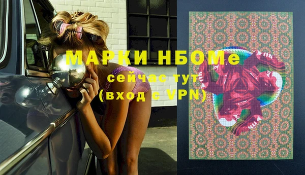 дистиллят марихуана Балахна