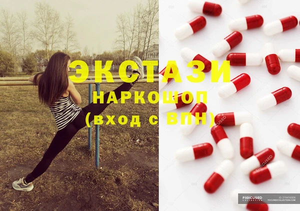 молекула духа Балабаново