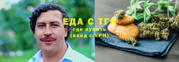 синтетический гашиш Баксан