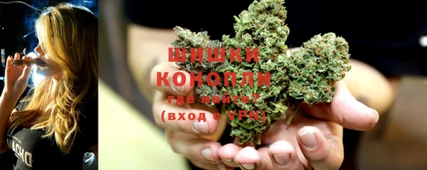 молекула духа Балабаново