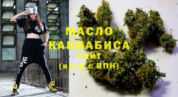 молекула духа Балабаново