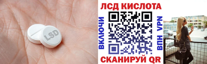 Лсд 25 экстази кислота  Короча 