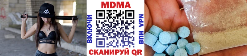 закладки  Короча  МДМА Molly 