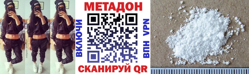 МЕТАДОН VHQ  как найти   Короча 