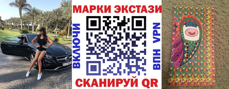 Марки N-bome 1500мкг  наркотики  Короча 