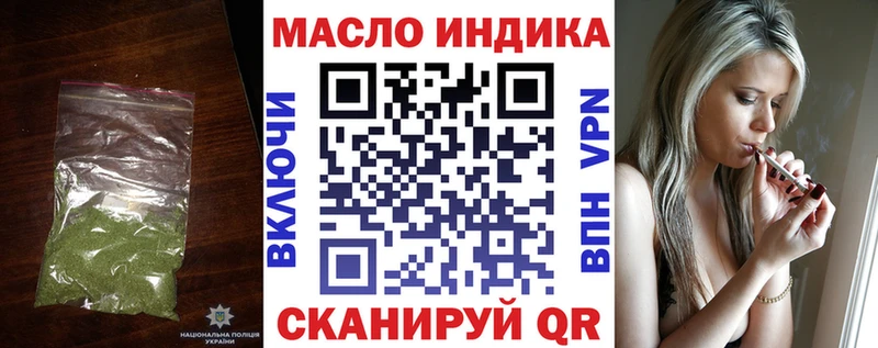 ТГК концентрат  наркошоп  МЕГА маркетплейс  Короча 